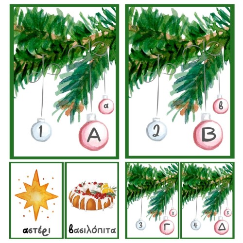 The Greek Christmas Alphabet (Deliverable)